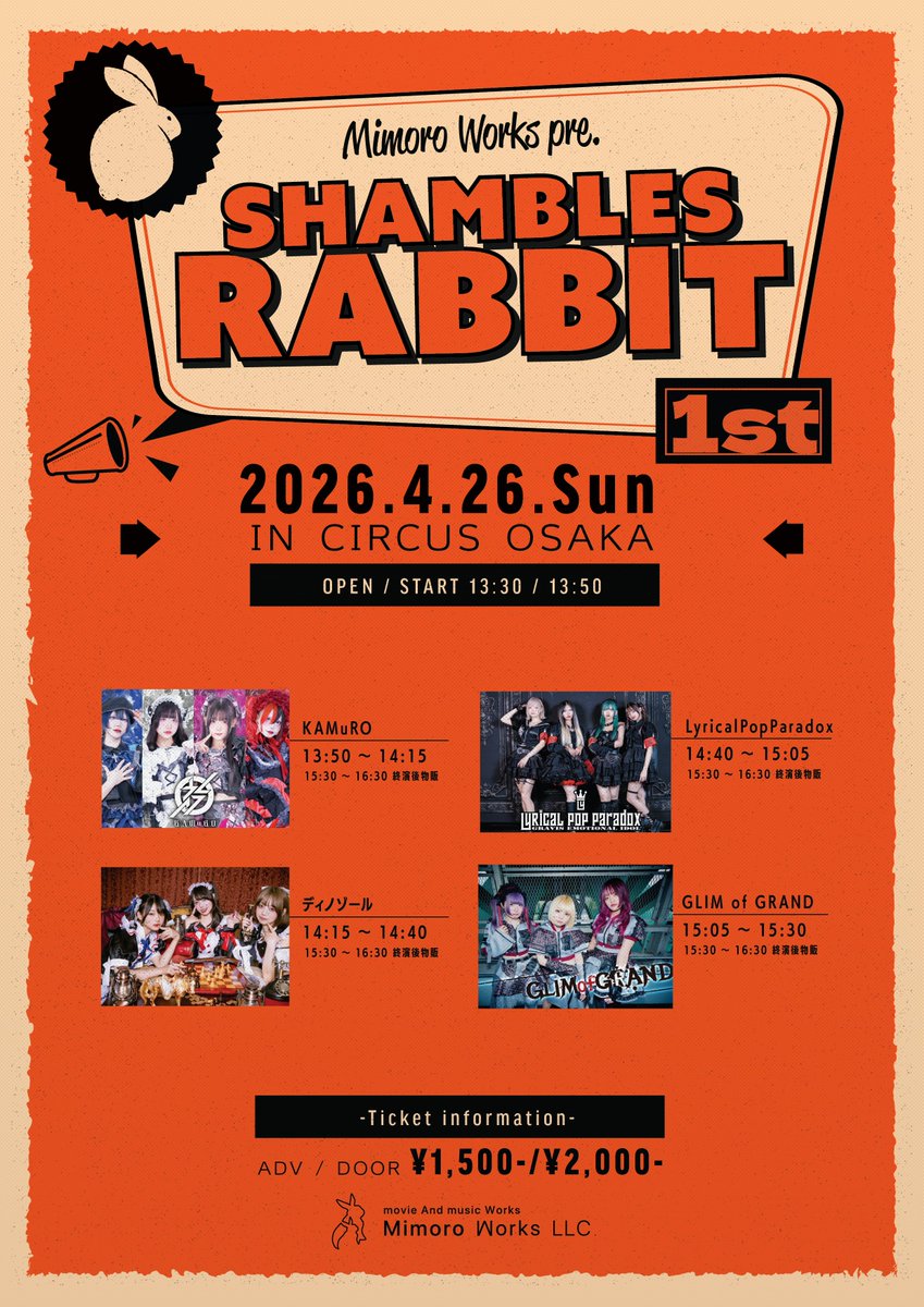 KAMuRO【公式】 tweet media