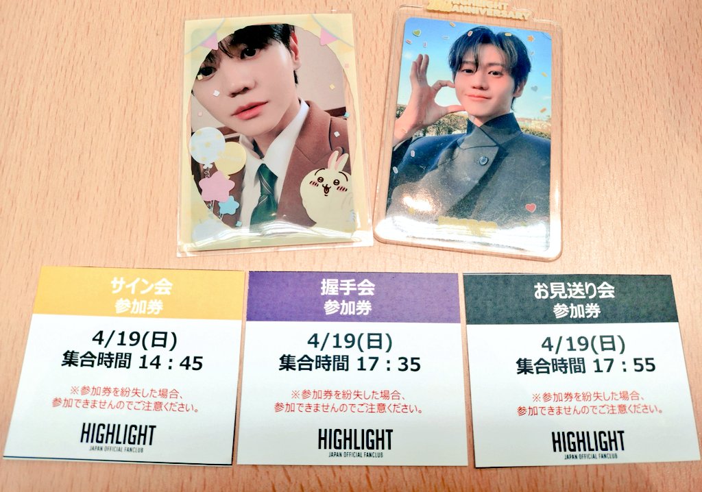 長飛丸 tweet media