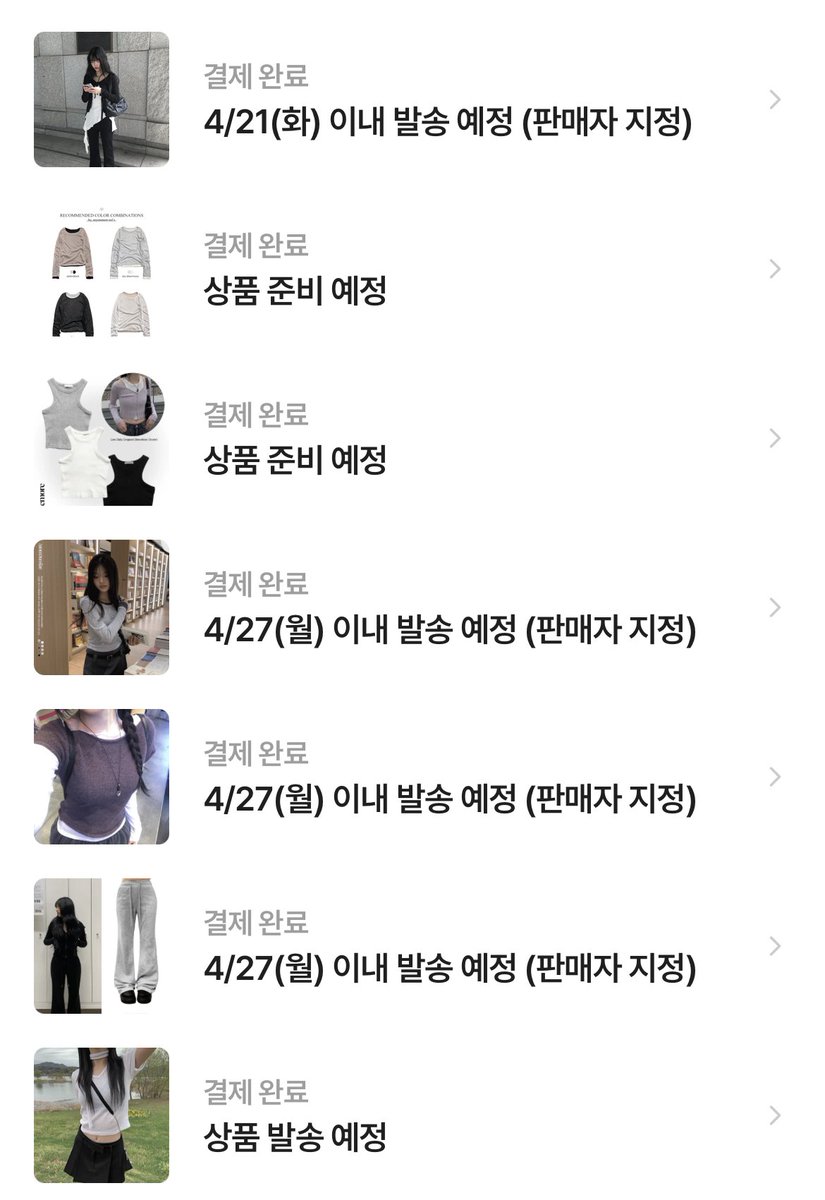 에디 tweet media
