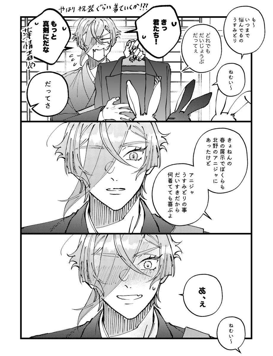 あいむら tweet media