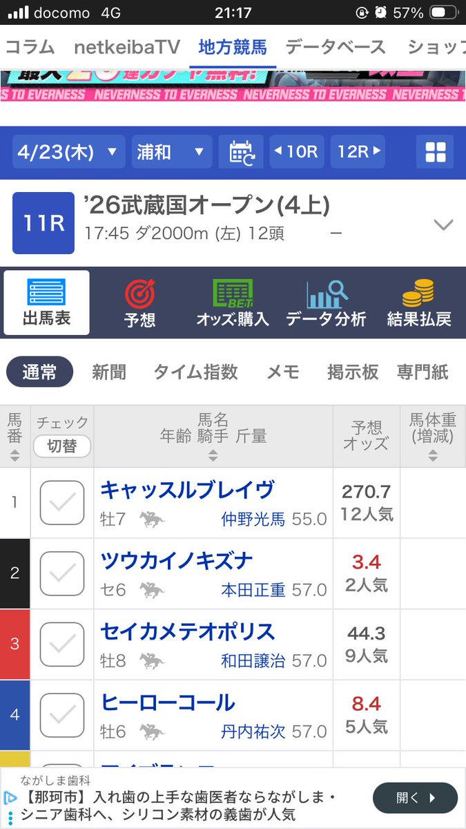 しえる tweet media