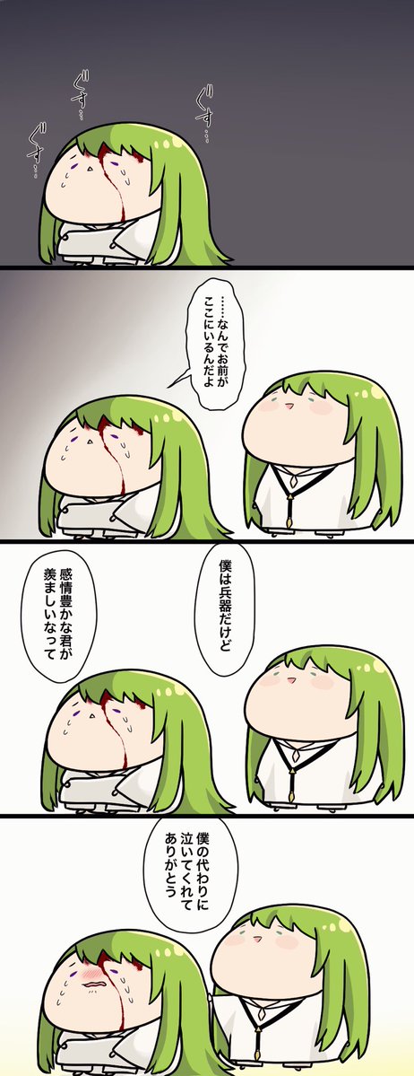 かまち🍙 tweet media