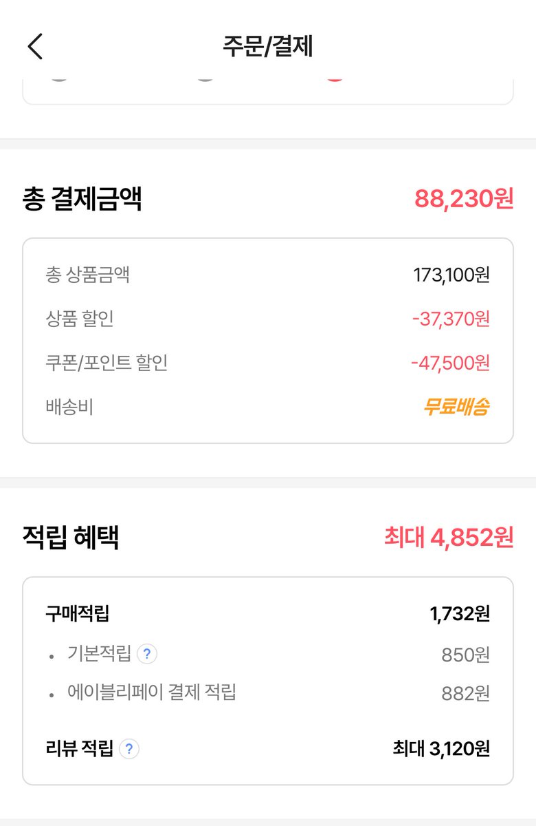 에디 tweet media