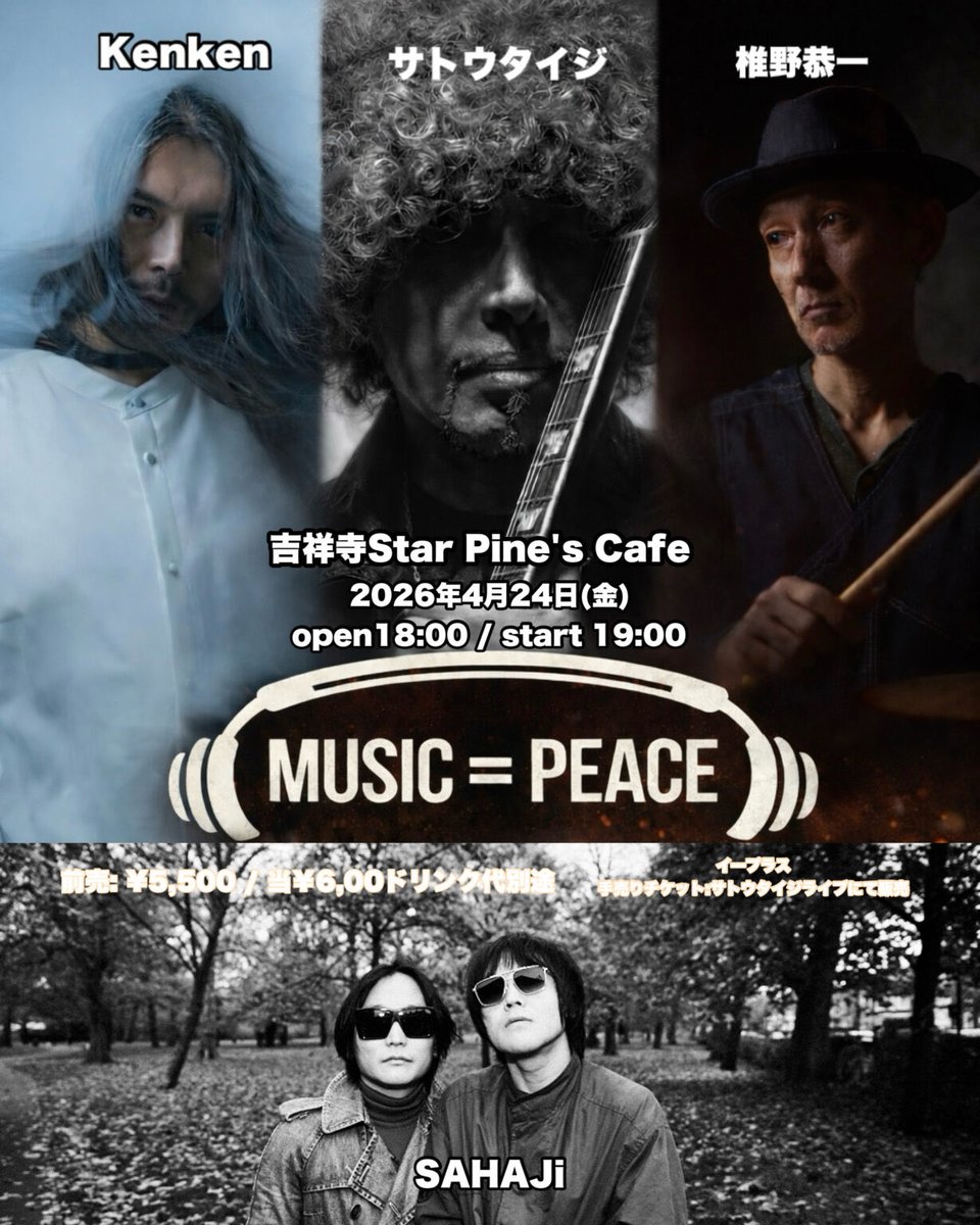 Love On Music 【公式】 tweet media