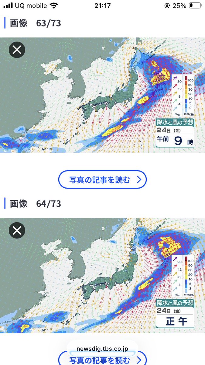 やっぱ朝のうちに上がるやろ。この前のトラックライフも何だかんだで降らなかったし(願望)