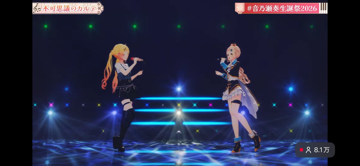 キリ🎹✨️ tweet media
