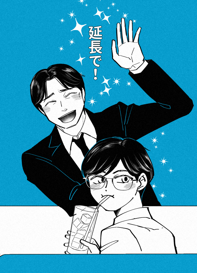 ㊗️映カ今年も延長戦突入～🥳