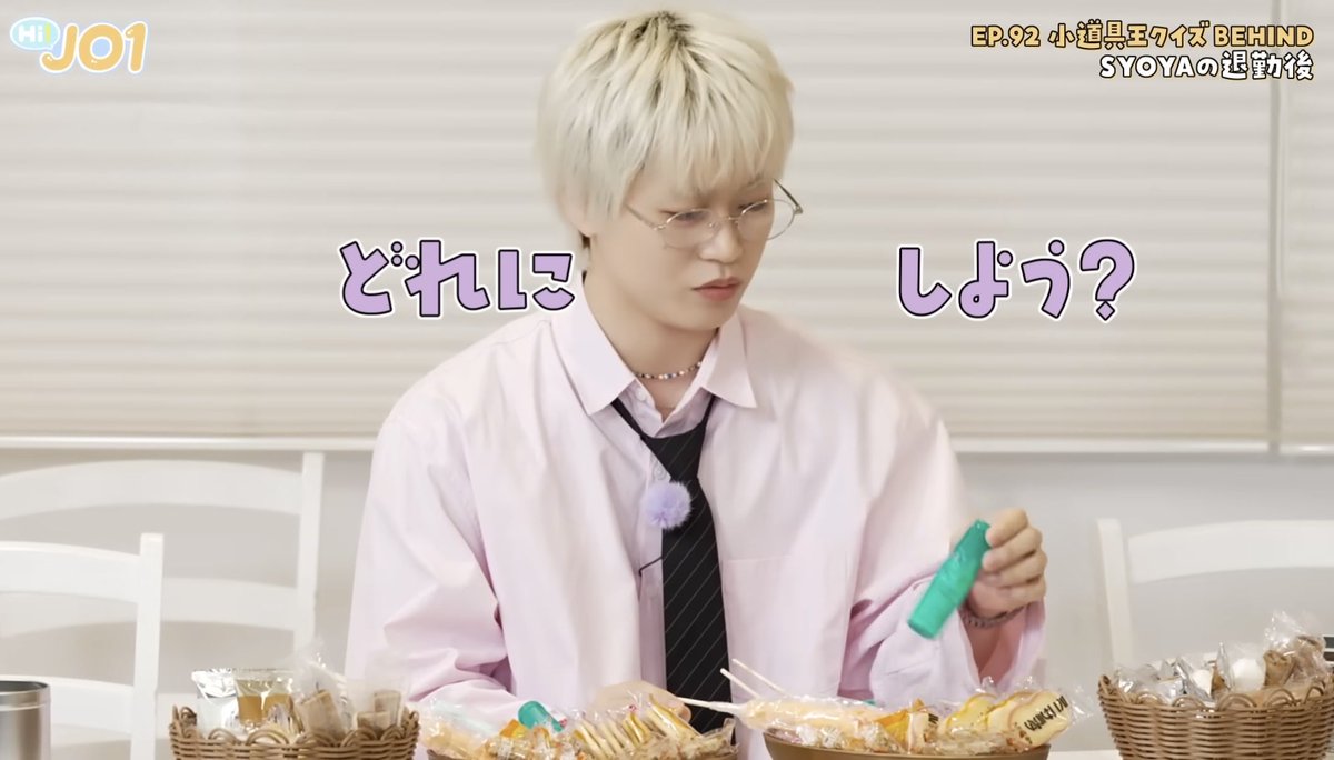 JO1 字幕素材 tweet media