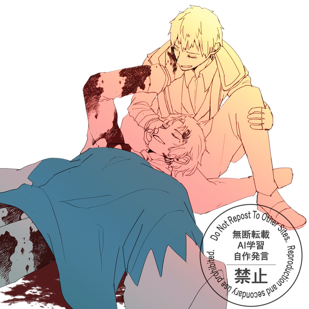 命令　　土斎⚠️流血

｢流石に少し疲れたな。少し休む。半刻経ったら起こしてくれ、体勢を整え直す。まだまだ終わらせるつもりはないさ。

だからテメェは、寝るんじゃねえぞ」