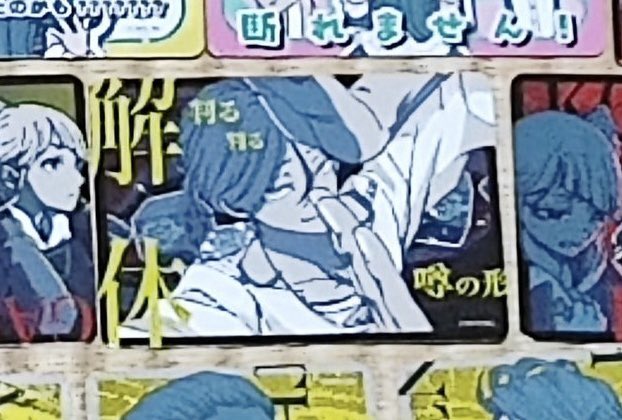 Cua@お取引（プロカ確認お願いします） tweet media