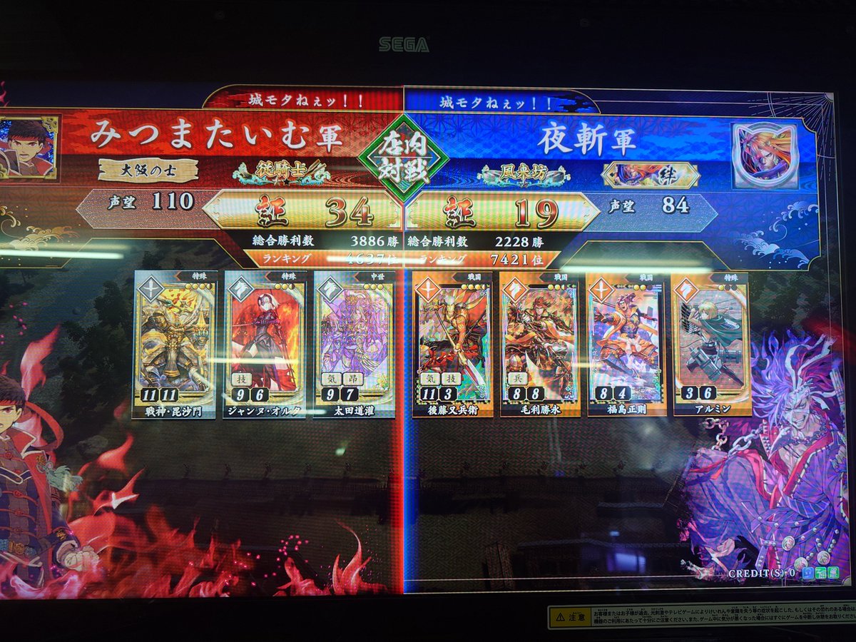 みつまた tweet media