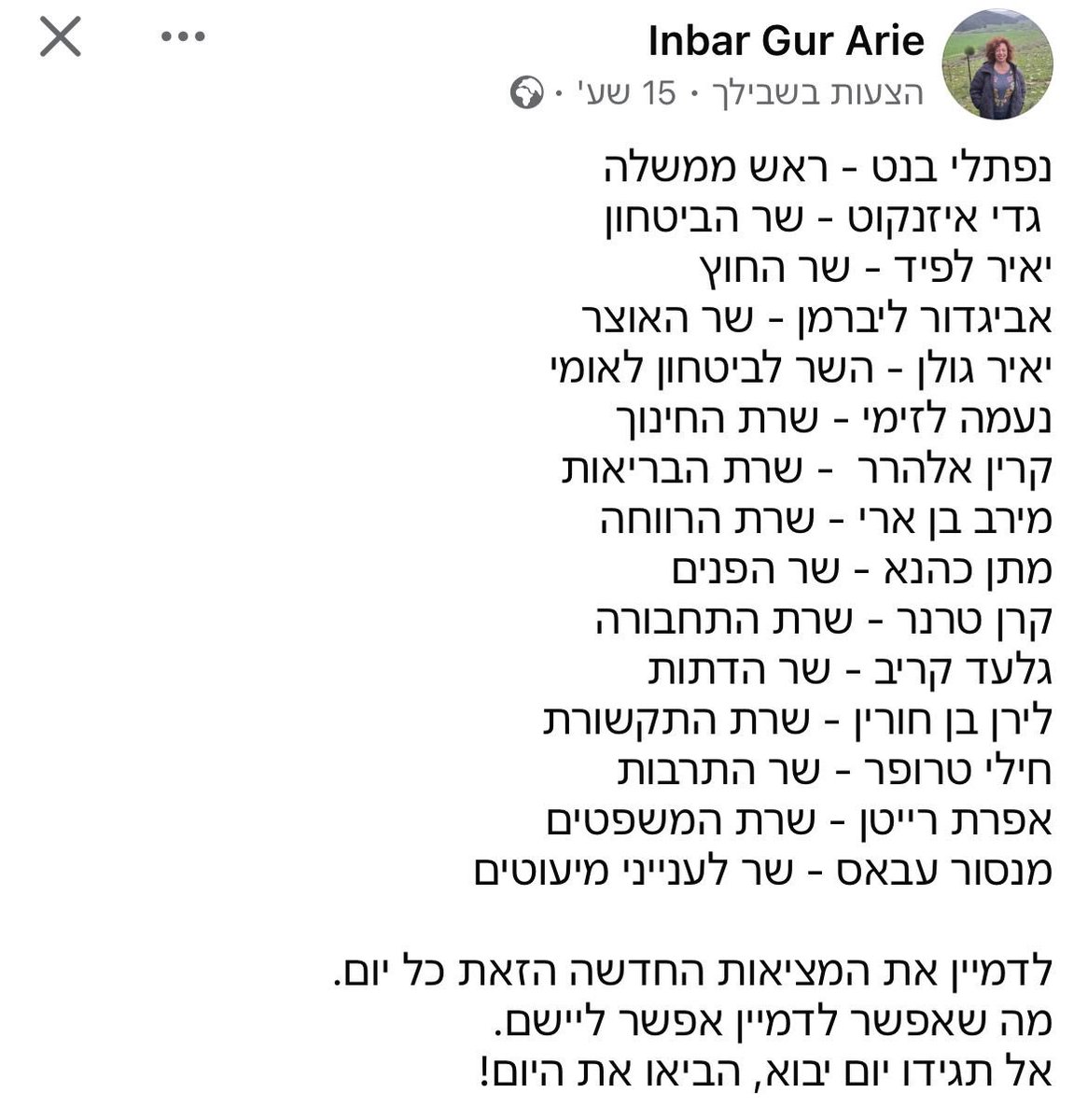 הדר סגל Hadar Segal 🇮🇱 tweet media