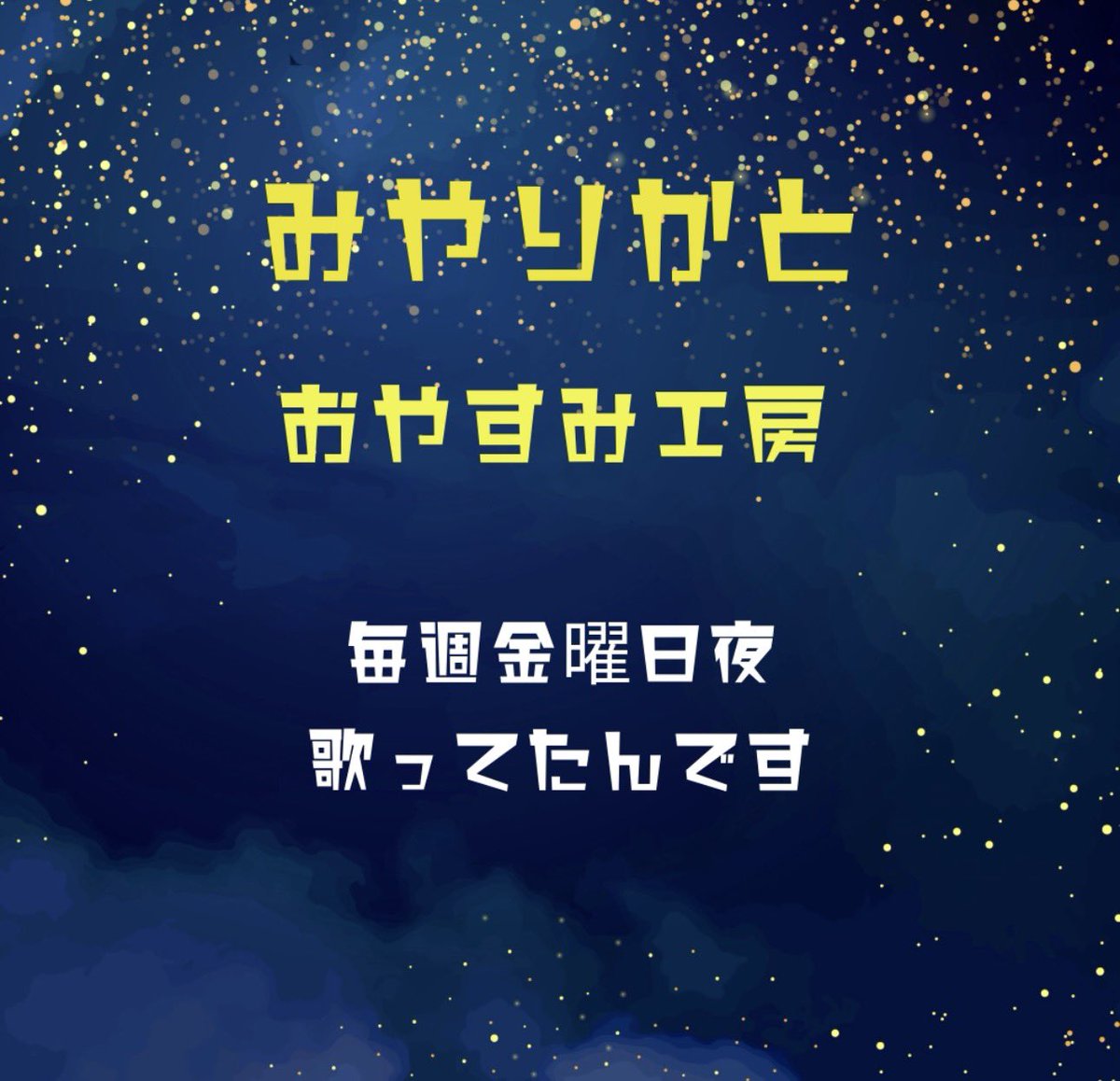 キバツ(KIBATSU)みやりか tweet media