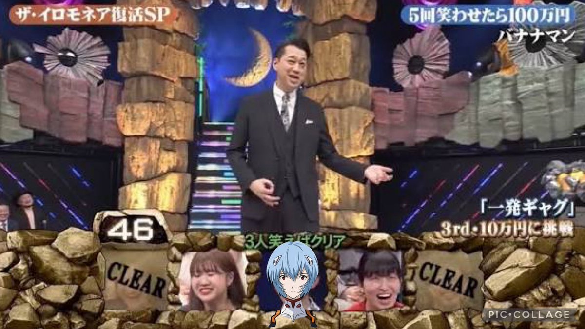 もいもい✨️ tweet media