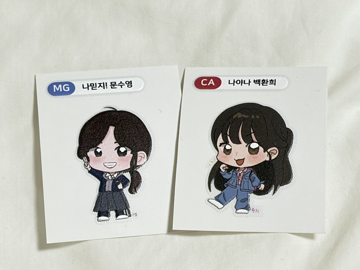 📚에사비 막공 기념 띠부씰 나눔🌊

막공하지마 제발 졸업은 정말 아니야
돈츄노오오오~~~~~

-나믿지!! 밍수영
-나야나 청환희

📚날짜: 4/26 총막 
🌌장소: 2관 앞쪽 계단 어딘가(당일공지)
📚..많은 관심 부탁드립니다🥺
(수량 각각 약 20개)

📚배우 관계자 전달 X