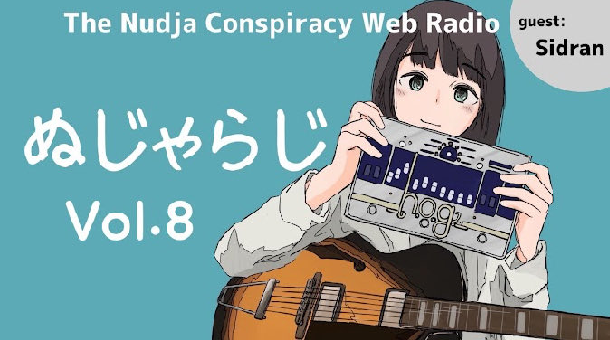 【ぬじゃらじ】Vol.8

突然ですが久々のぬじゃらじ、本日公開します！サークルのベーシスト Sidranさんをゲストに迎えた特別回です！

ベース怪獣襲来！？温泉を浴み荒らすSidranとベースに隠された真実とは…？？？？
Youtube: youtu.be/8G3ZdTl2ER8