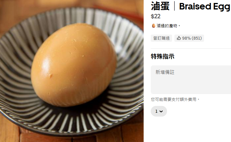 眠眠眠 tweet media