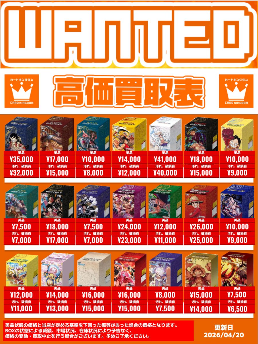 本日もたくさんのご利用ありがとうございました！ 明日のオープン時