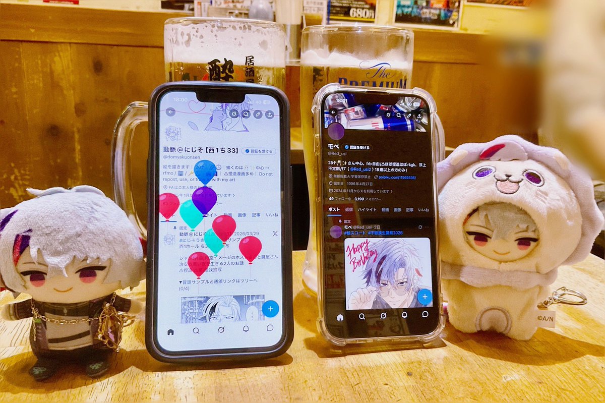 モベさんと遊んでもらいました😭😭
楽しすぎて涙😭😭😭𝑩 𝑰 𝑮 𝑳 𝑶 𝑽 𝑬