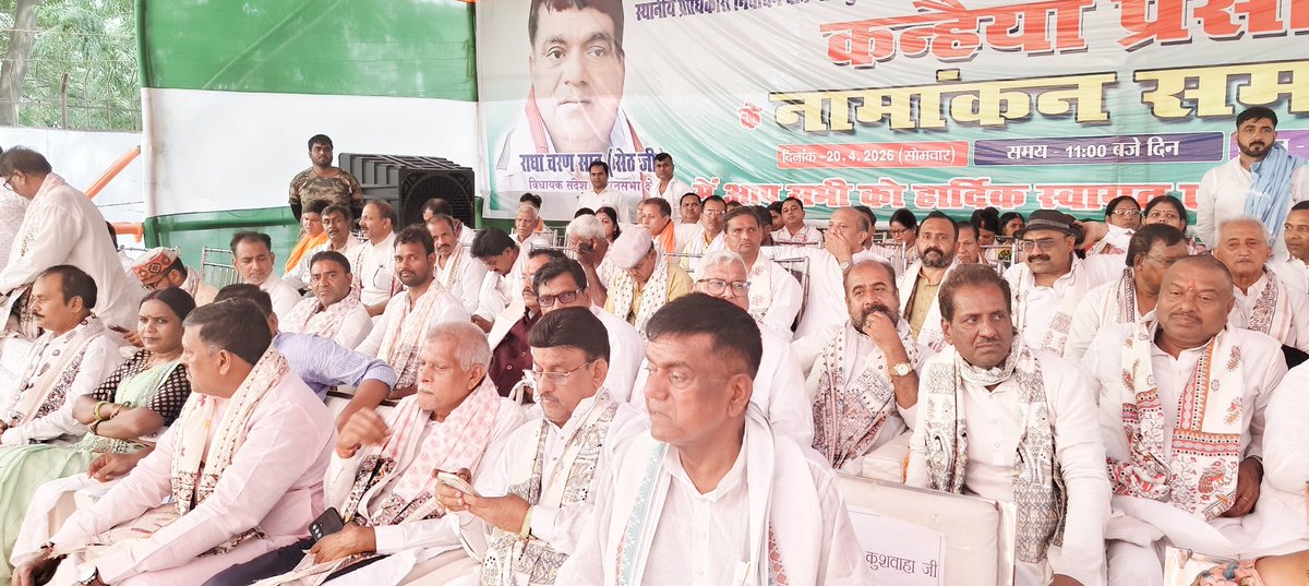 SunilPathak015's tweet photo. आज #जनप्रतिनिधि #भोजपुर #बक्सर #विधानपरिषद नामांकन में @RLMofIndia के #कार्यकारी #प्रदेश #अध्यक्ष श्री सुबास चंद्रवंशी जी के भोजपुर आगमन पर स्वागत कर के एनडीए प्रत्याशी कन्हैया प्रसाद गुप्ता जी के सभा स्थल आरा रामलीला मैदान परिसर में पहुंच कर सभा को संबोधित किये।
@UpendraKushRLM https://t.co/3DJBiH1Nad