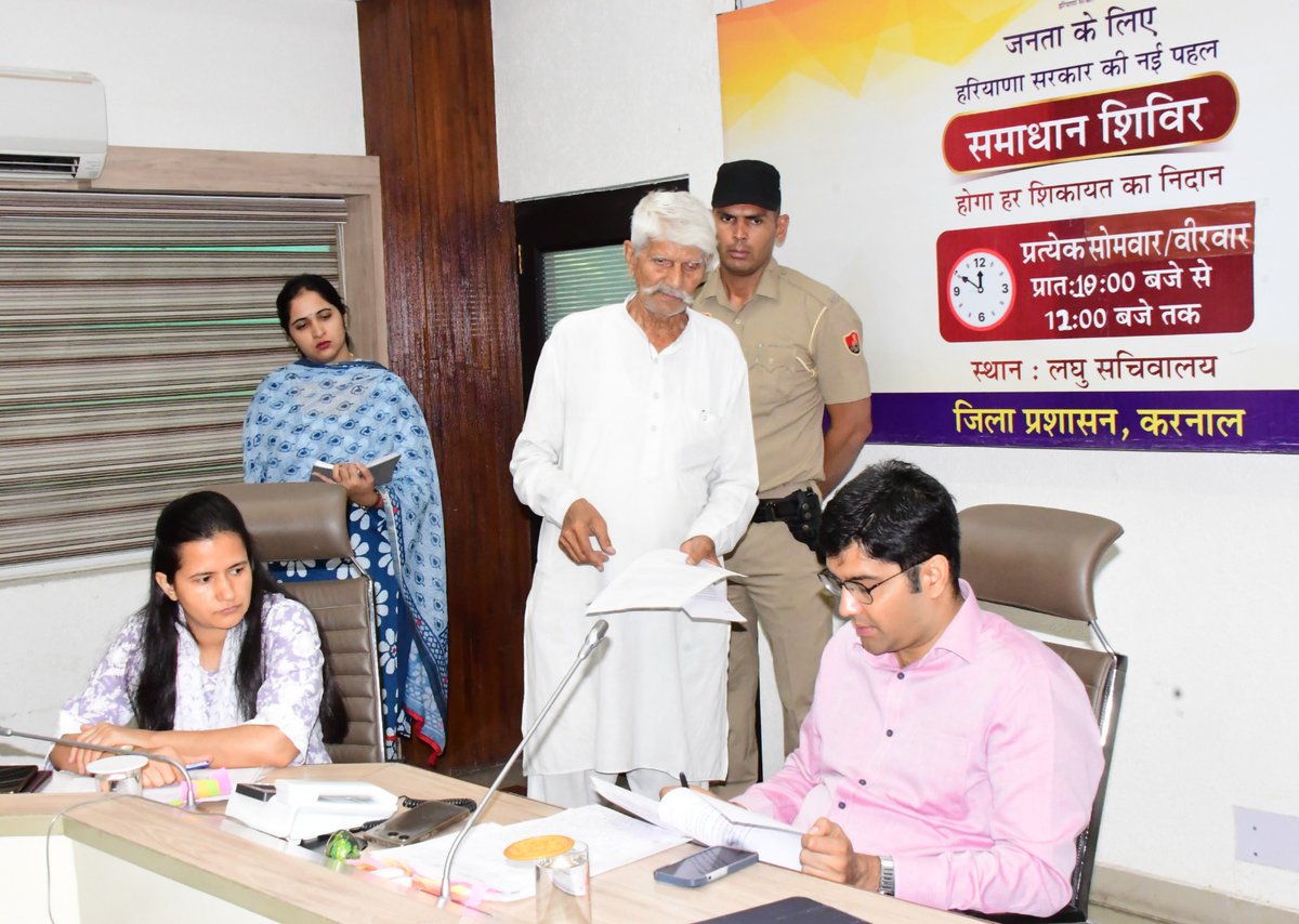 Deputy commissioner Karnal tweet media