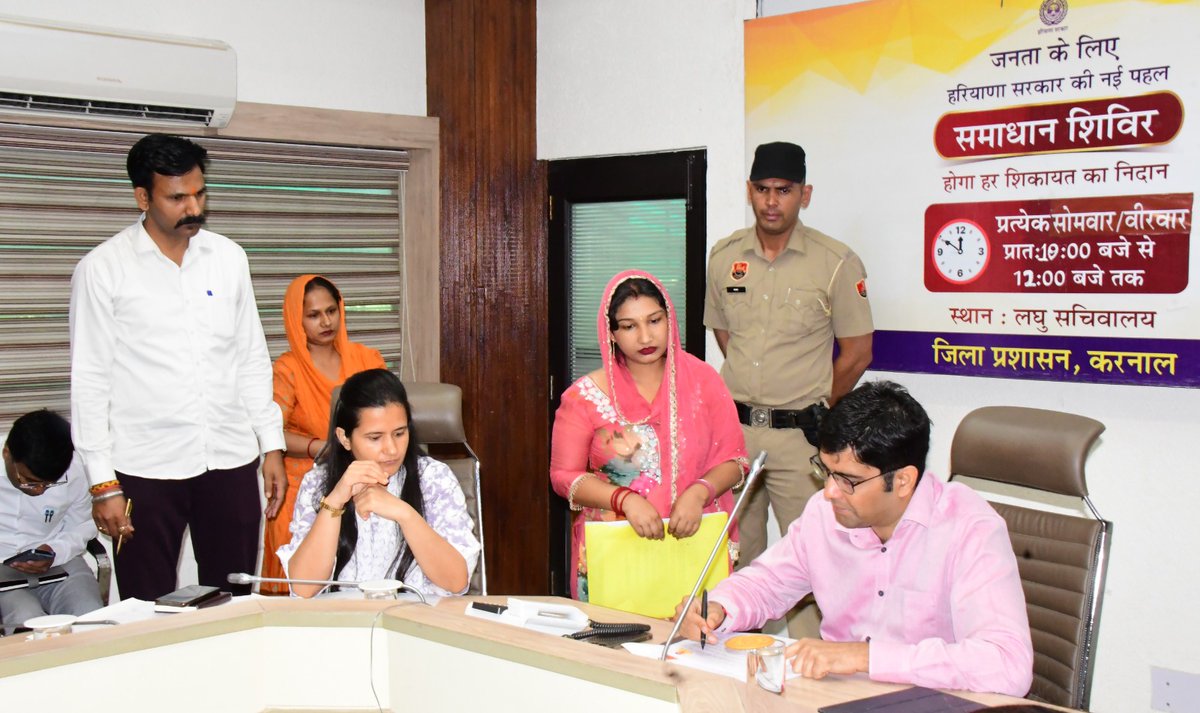 Deputy commissioner Karnal tweet media