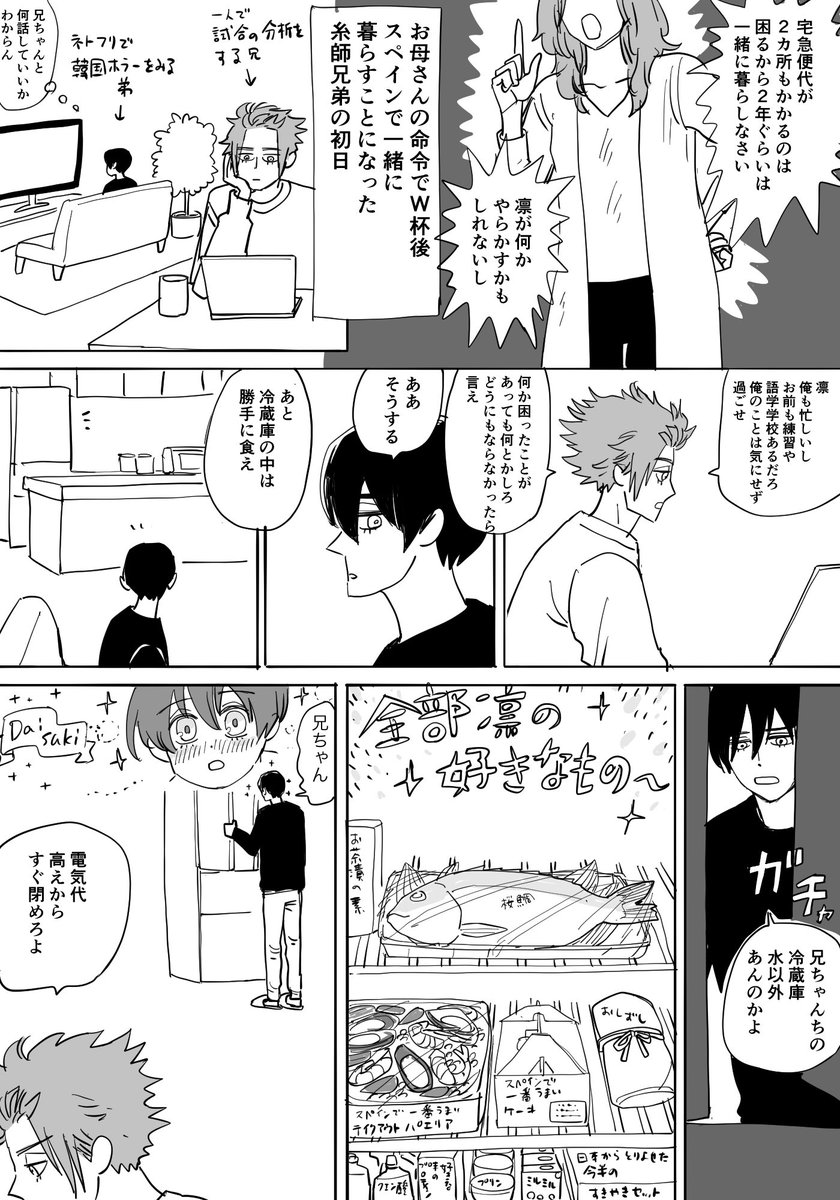 ブンジ tweet media