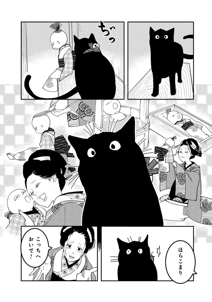 安達智@あおのたつき連載中 (@Sato_adachi) / Posts / X