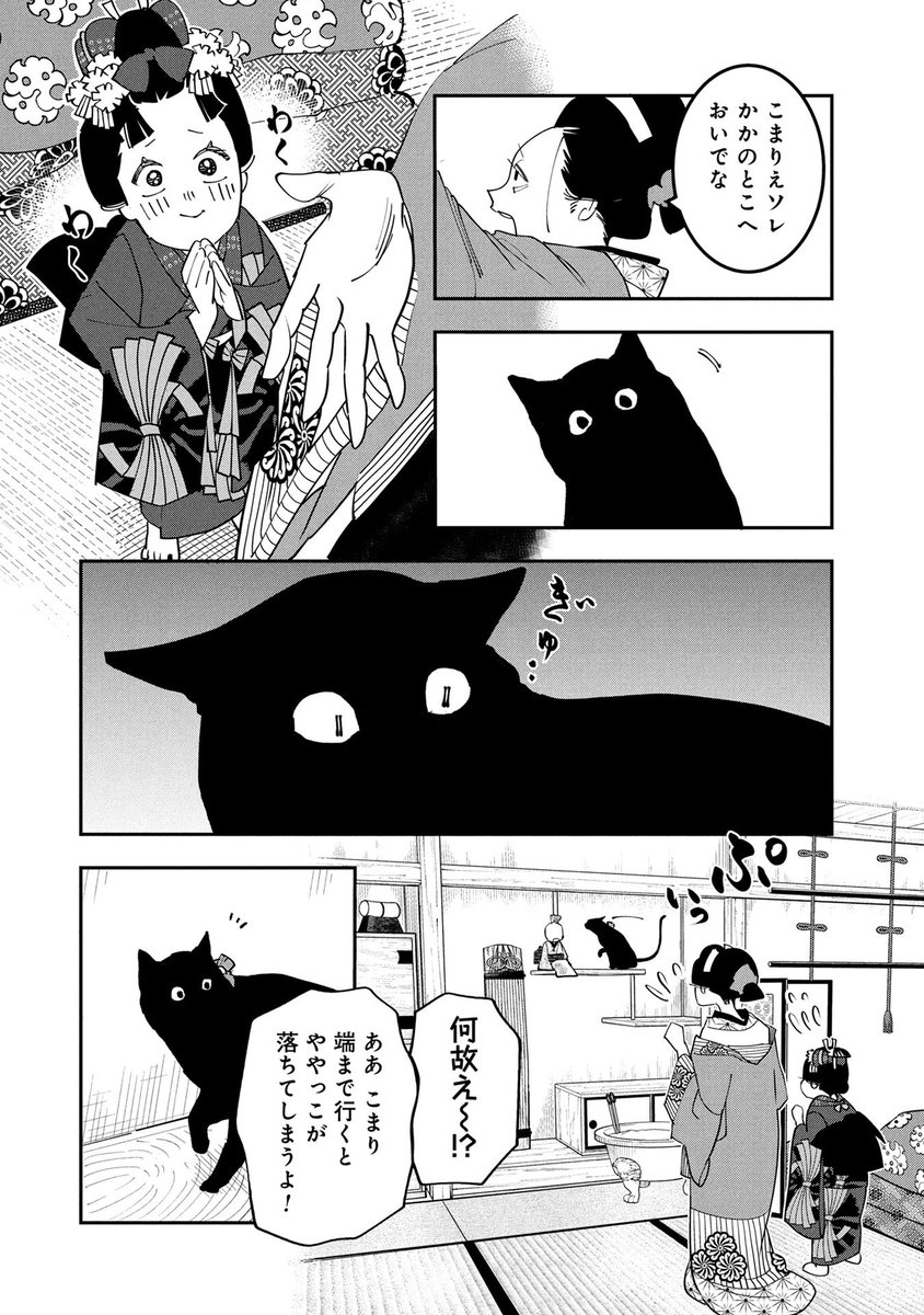 あおのたつき あおのたつき (1) (ゼノンコミックス BD) | 安達智 |本 | 通販 | Amazon