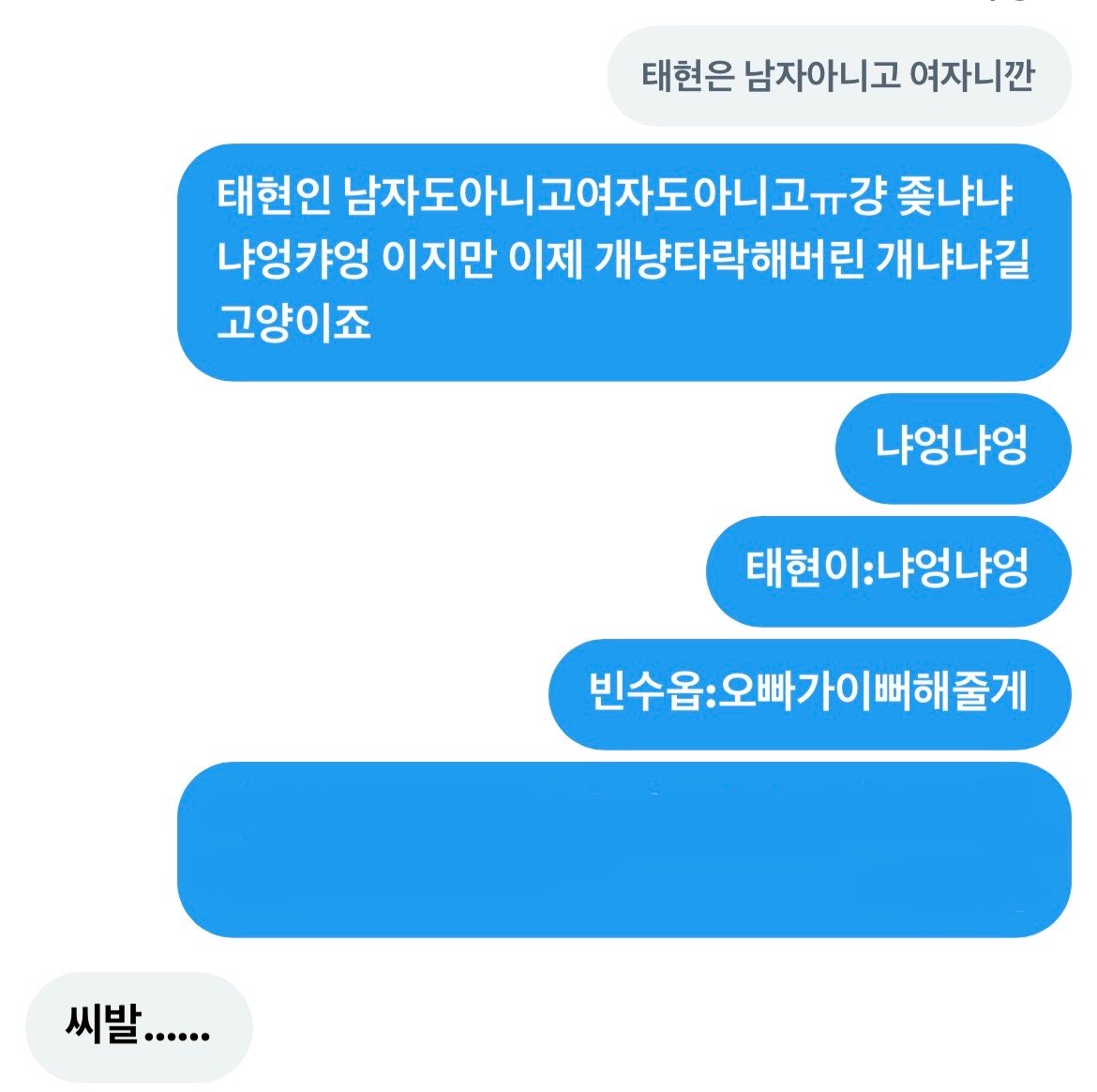 듀민이.. tweet media