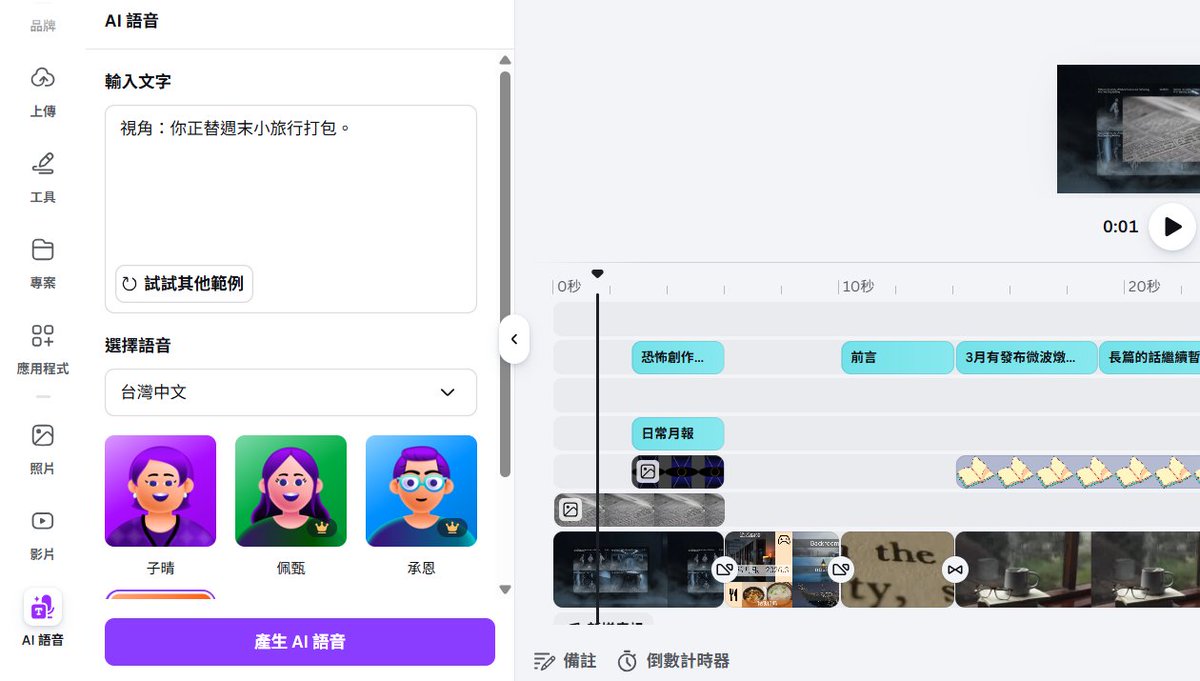 示隱日常篇 tweet media