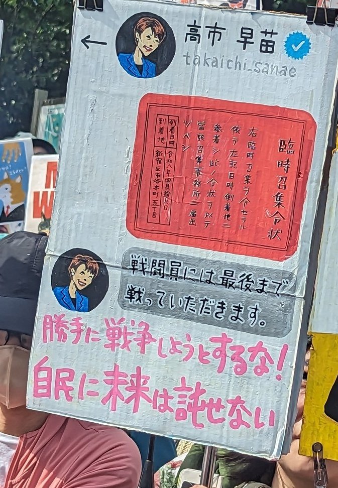 Bonjour AKIRA tweet media