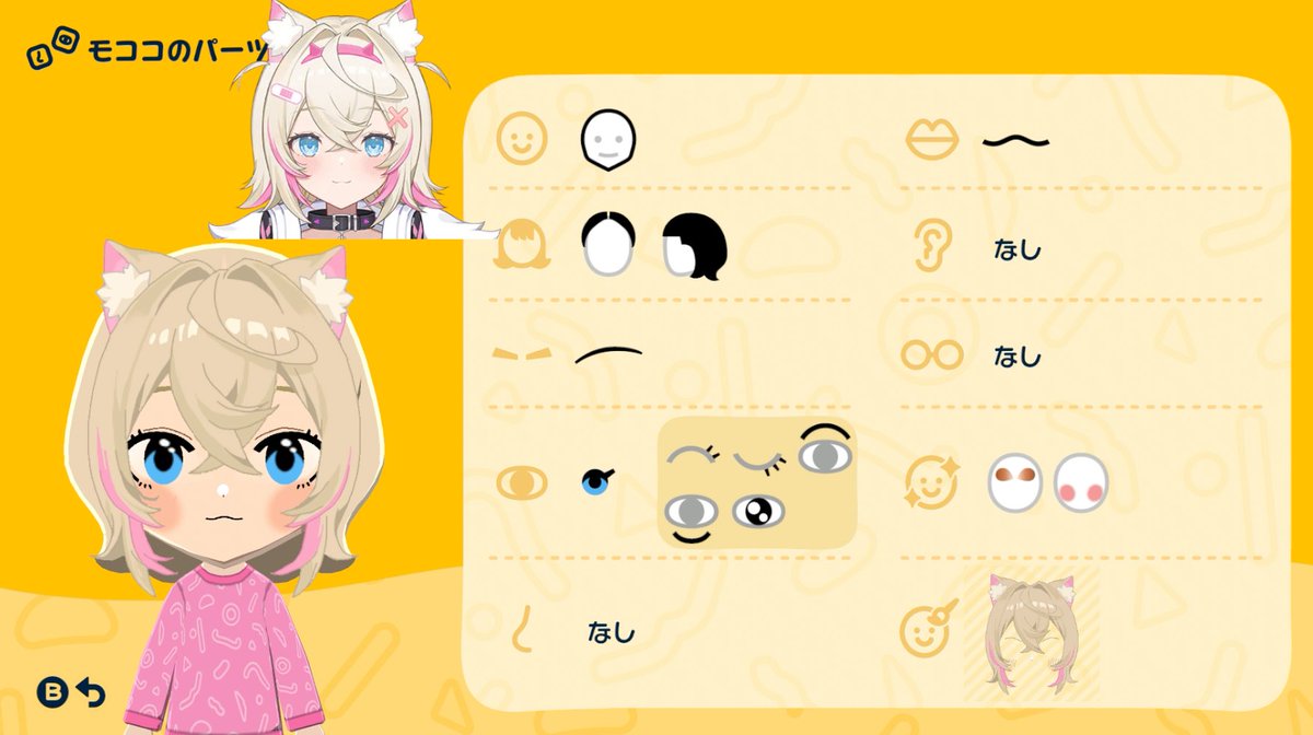 宝鐘マリン🏴‍☠️＠ホロライブ3期生 tweet media