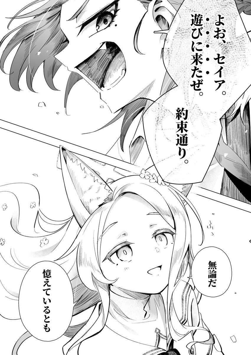 たまごサンド tweet media