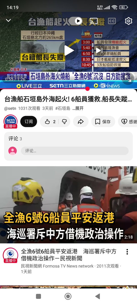 出国越长越爱国 tweet media