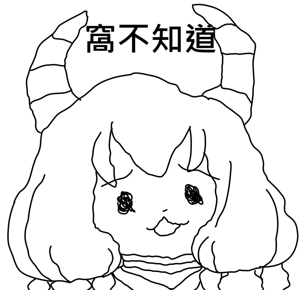 蟒龜Krieg tweet media