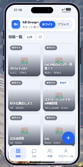 AxisBay89986's tweet photo. AXIS BAYオリジナルアプリ
AB Group chat をご紹介！
本アプリでは市民同士でオリジナルのグループチャットを作成することができます！

趣味の合う仲間を集めたり、やりたいことに合わせてグループを作ったり、危ないことを行う仲間を集めたり！
AXIS BAYで仲間を見つけよう！
#fivem #ゲーム友達募集 https://t.co/s6Y4roZ2kC