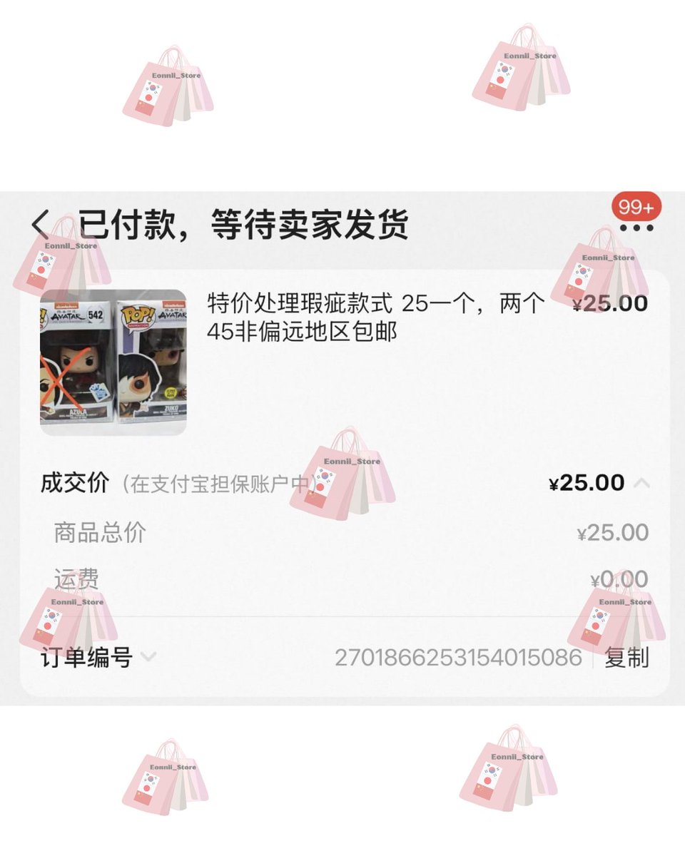 Eonnii_Store|GO|Jastip 🇨🇳🇯🇵🇰🇷 tweet media