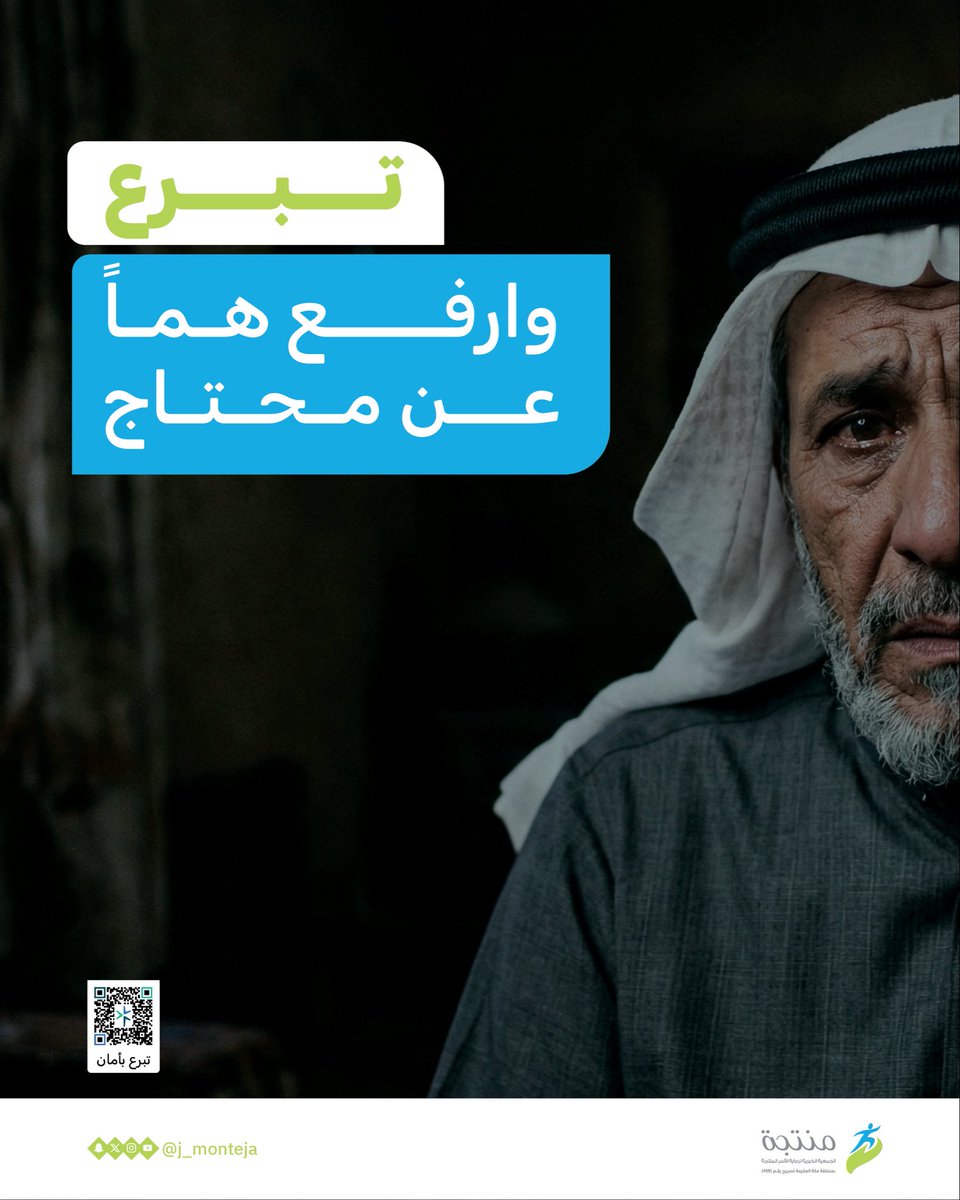جمعية منتجة tweet media