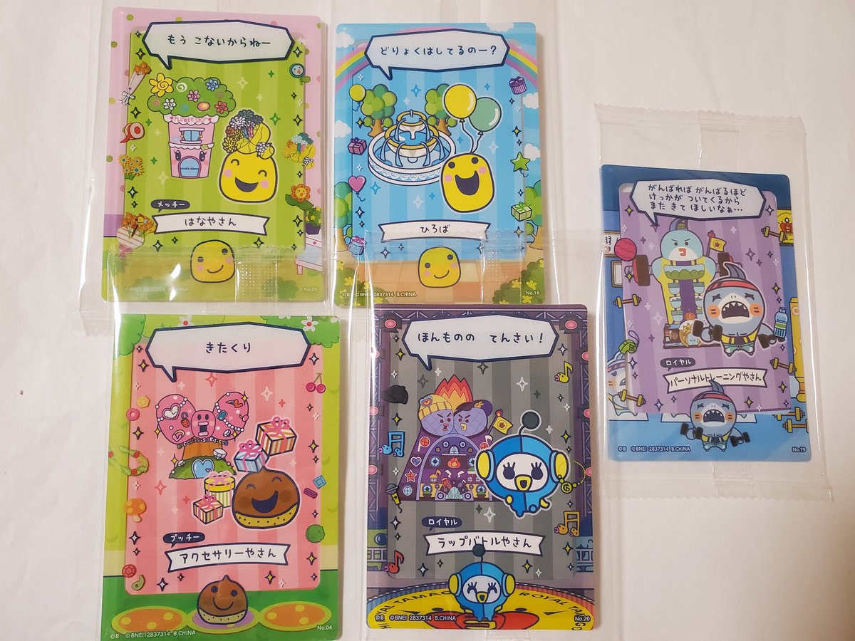 ショコラ tweet media