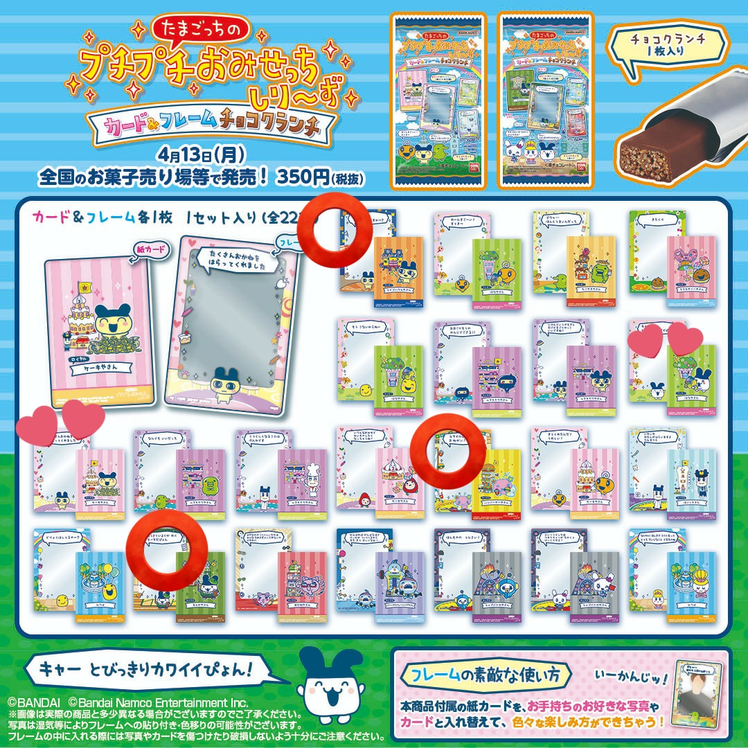 ショコラ tweet media