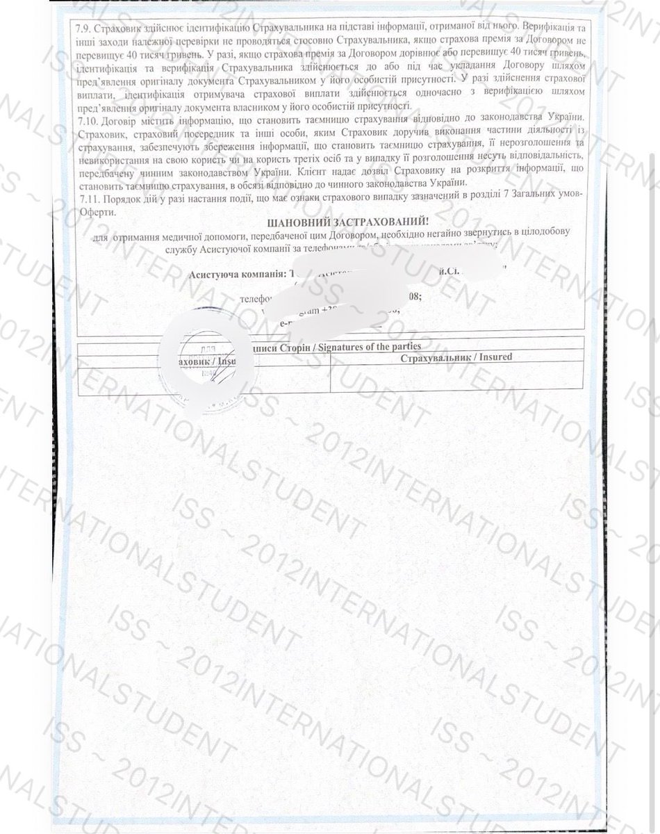 StudyIss's tweet photo. 🎉 Insurance Secured! 🛡️✈️
We’re thrilled to announce that our client from Jordan 🇯🇴 has successfully obtained their insurance coverage! ✅

Your peace of mind is our priority — whether for travel, study, or work abroad, we’ve got you covered. 💼🌏

👉 Need insurance? DM us today https://t.co/A4QJ6wq25F