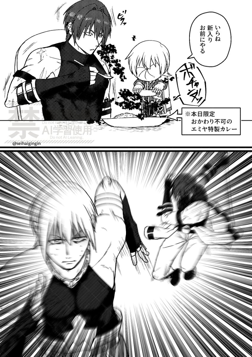 さなぎ5/5西2メ43b tweet media