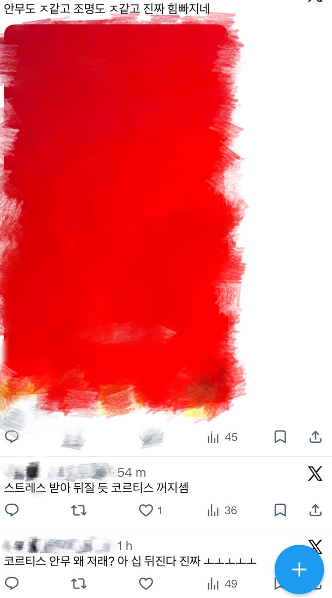 피구득 tweet media