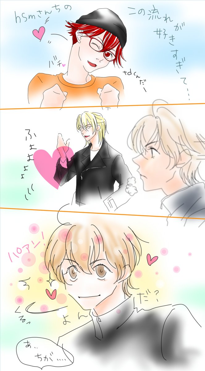 𝕤𝕒𝕚🏴‍☠️ tweet media