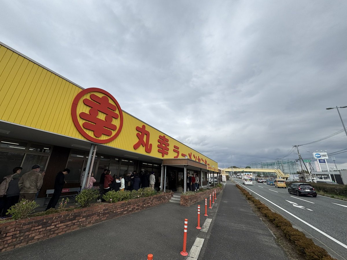 deepannai's tweet photo. 【九州メシ】福岡市から南下、鳥栖の手前の謎タウン、佐賀県三養基郡基山町の国道3号沿いにドーンと現れる「丸幸ラーメンセンター」で昼飯

ただのラーメン屋ではないスケールの“ラーメンセンター”！150席の大箱の店内に入るとみんなすげー勢いでラーメンを食いまくっている。こんな光景は九州でしか見られない。九州のラーメン文化に圧倒されてしまおう。店舗前の行列もなかなかのものだが回転が早くすぐ順番が来るので大丈夫

王道感あるラーメンと紅かまぼこがアクセントの焼きめしを頂く。飯代もお安く腹一杯になりました

あと基山町は九州人の大好物カップ麺の製造元、サンポー食品の工場があり、同社のコラボカップ麺も店内で販売している。土産に買って帰りました

丸幸ラーメンセンター
 https://t.co/2Onk1dk3jN