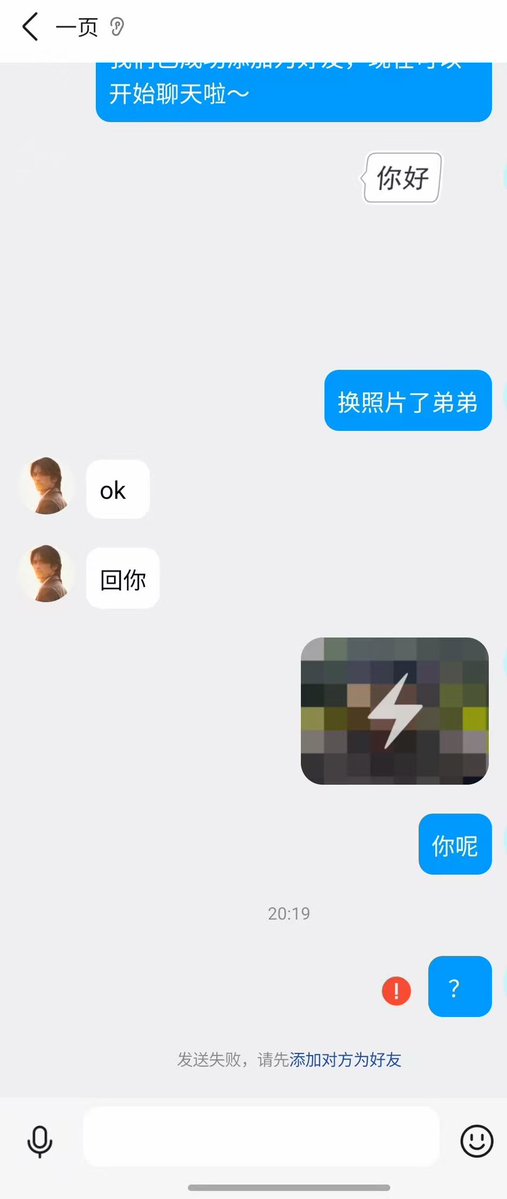 小狗心碎(上海) tweet media