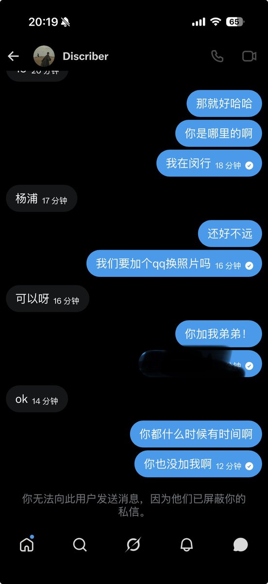 小狗心碎(上海) tweet media