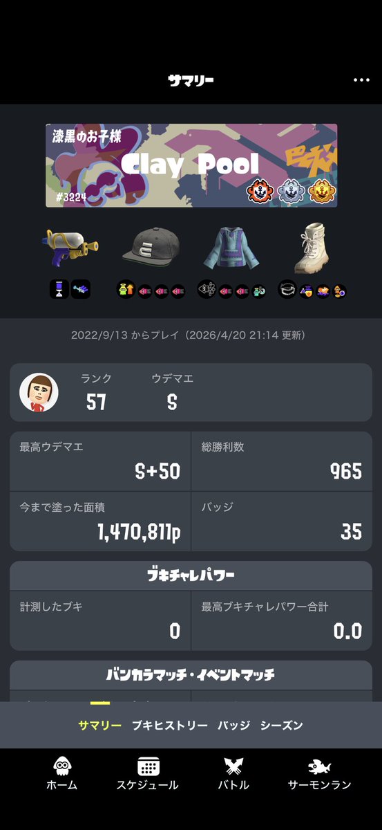 Clay Pool tweet media