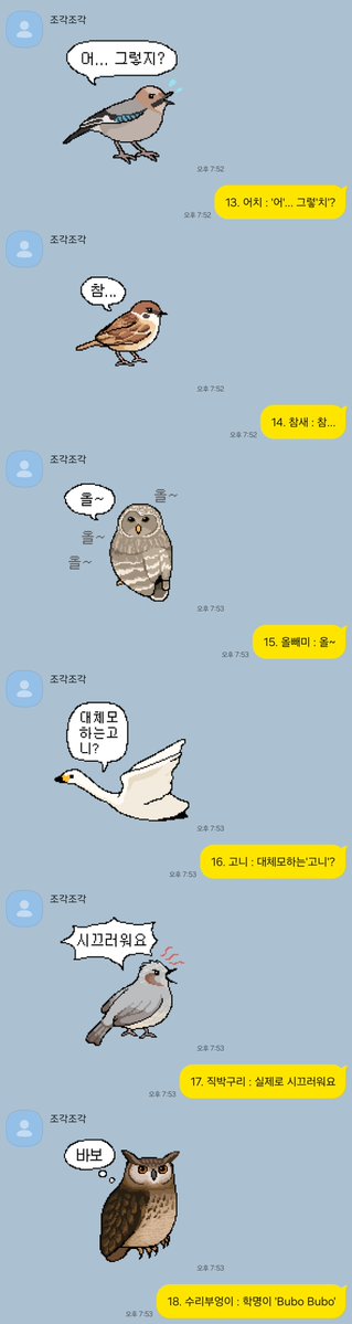 조각조각 tweet media